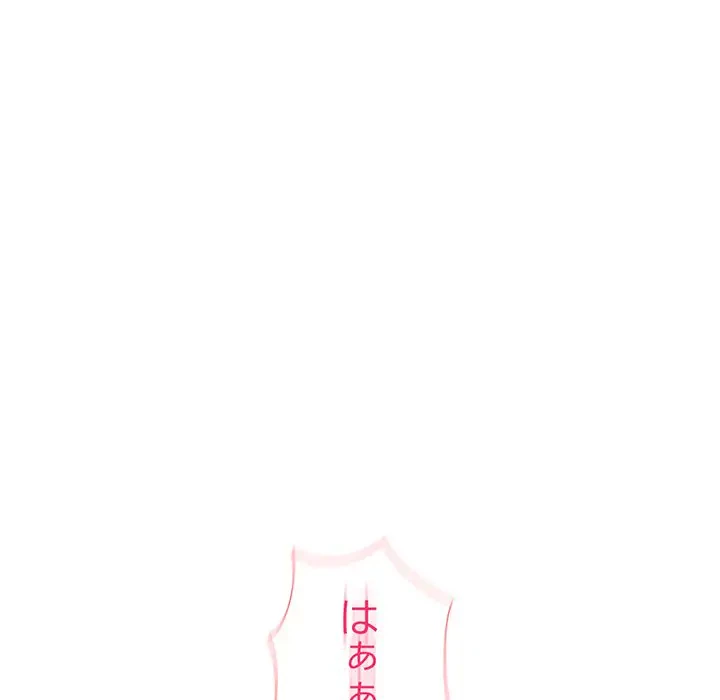 夫婦ゲーム 第16話 - 75