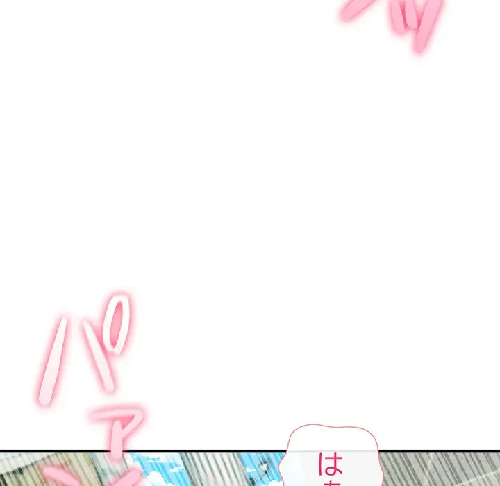 夫婦ゲーム 第16話 - 102