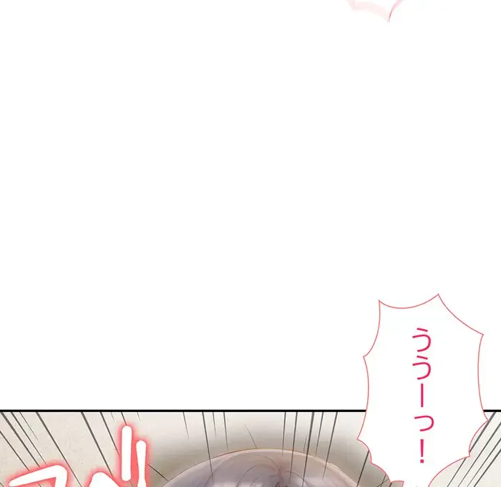 夫婦ゲーム 第16話 - 145
