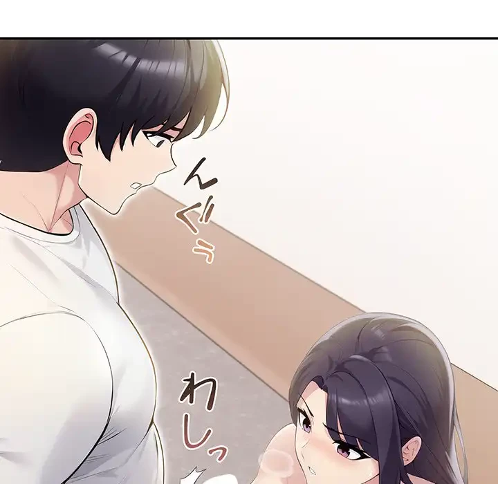 夫婦ゲーム 第19話 - 35