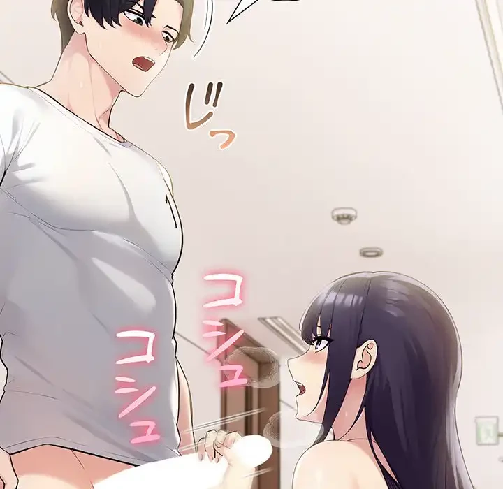 夫婦ゲーム 第19話 - 43