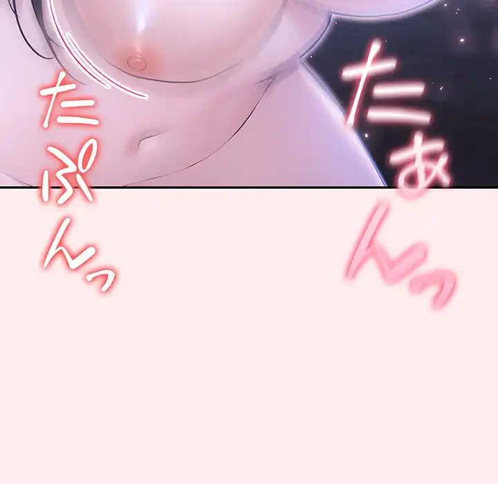 夫婦ゲーム 第19話 - 124