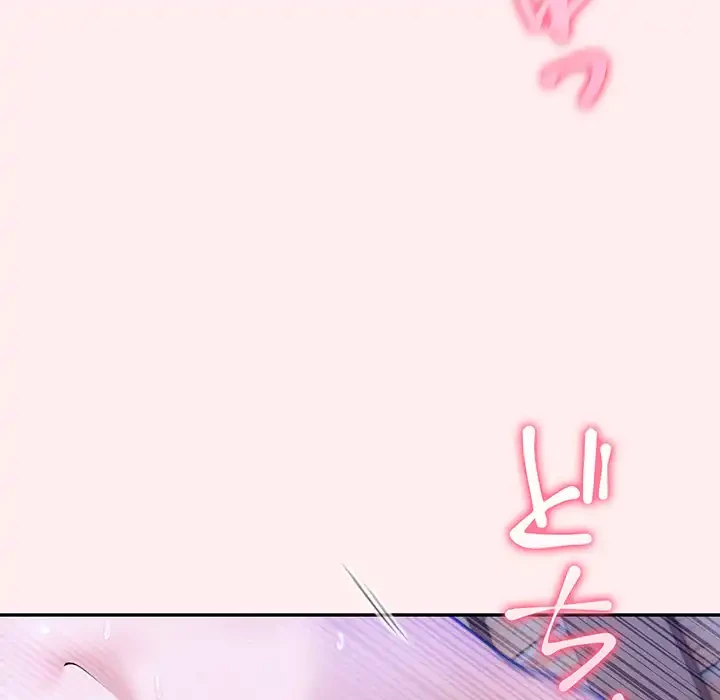 夫婦ゲーム 第19話 - 129