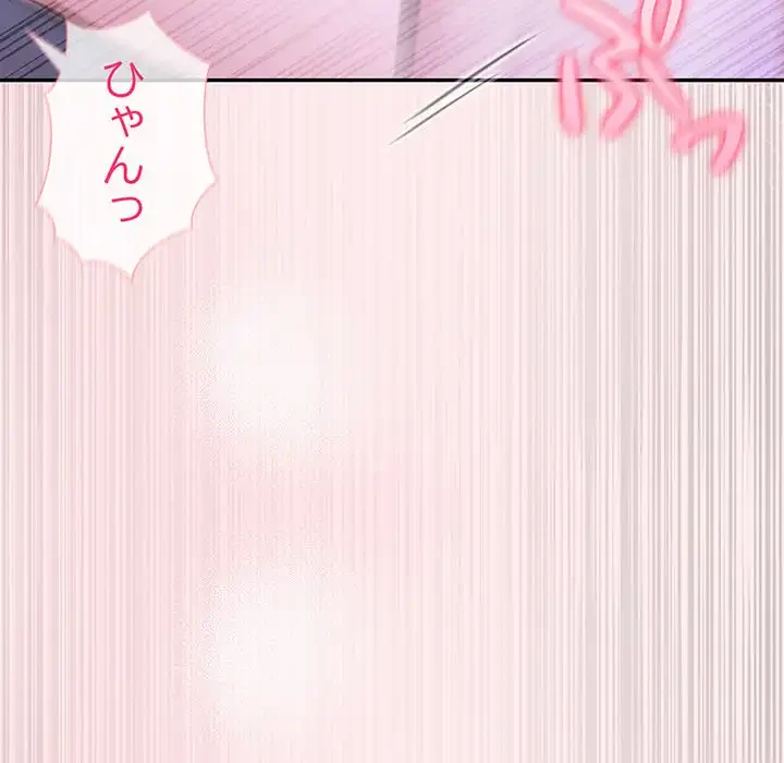 夫婦ゲーム 第19話 - 162