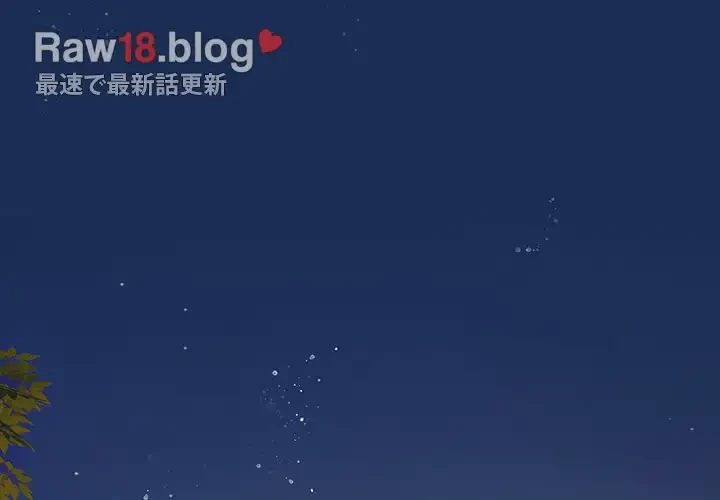 大好きだけど大嫌い！ 第1話 - 2