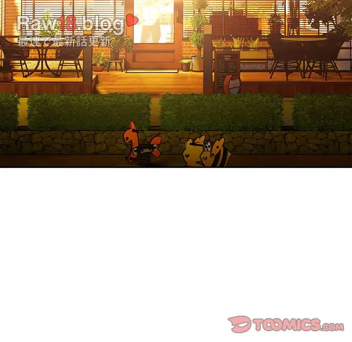 大好きだけど大嫌い！ 第1話 - 5