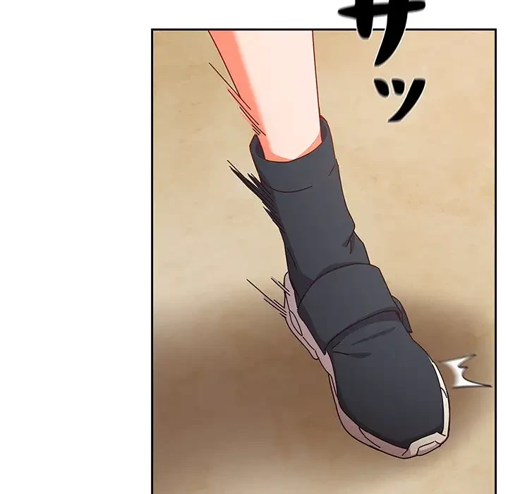 大好きだけど大嫌い！ 第1話 - 14