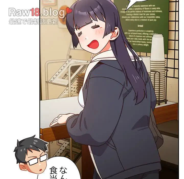 大好きだけど大嫌い！ 第1話 - 30