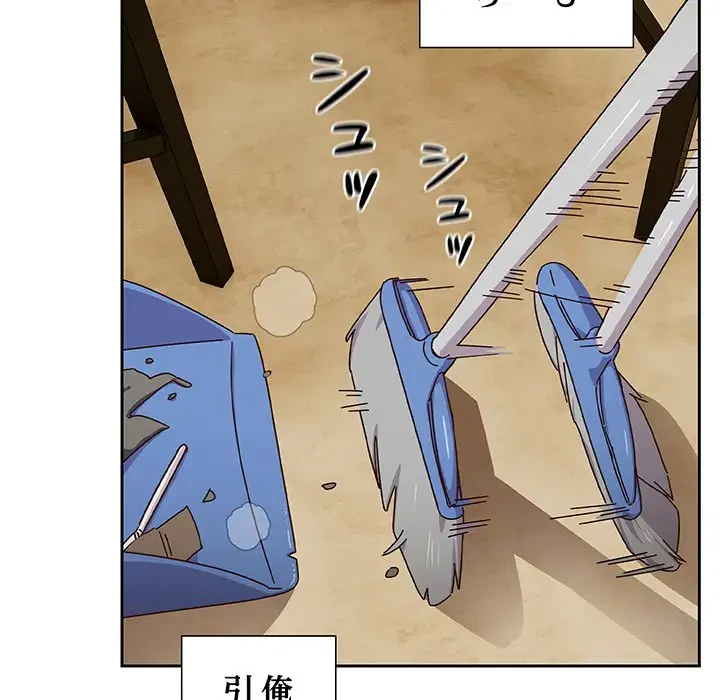 大好きだけど大嫌い！ 第1話 - 48