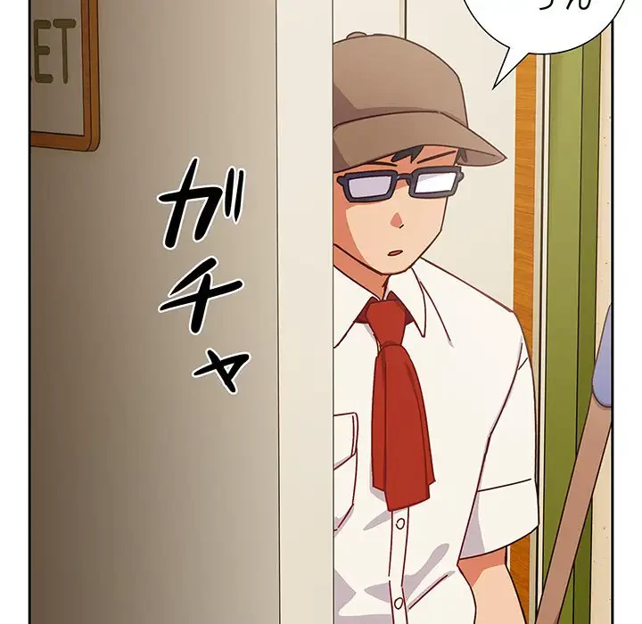 大好きだけど大嫌い！ 第1話 - 55