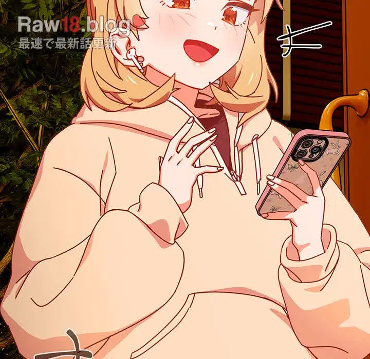 大好きだけど大嫌い！ 第1話 - 62