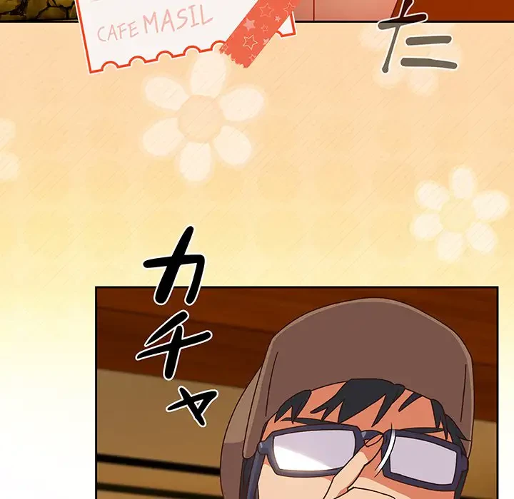 大好きだけど大嫌い！ 第1話 - 64