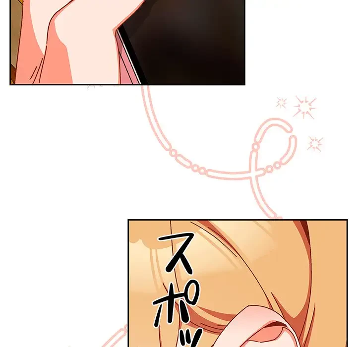 大好きだけど大嫌い！ 第1話 - 85