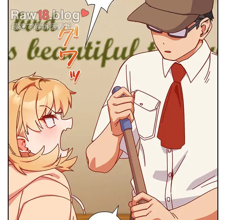 大好きだけど大嫌い！ 第1話 - 94