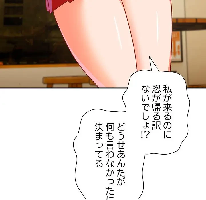 大好きだけど大嫌い！ 第1話 - 100