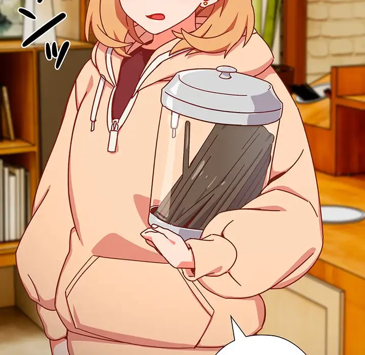 大好きだけど大嫌い！ 第1話 - 113