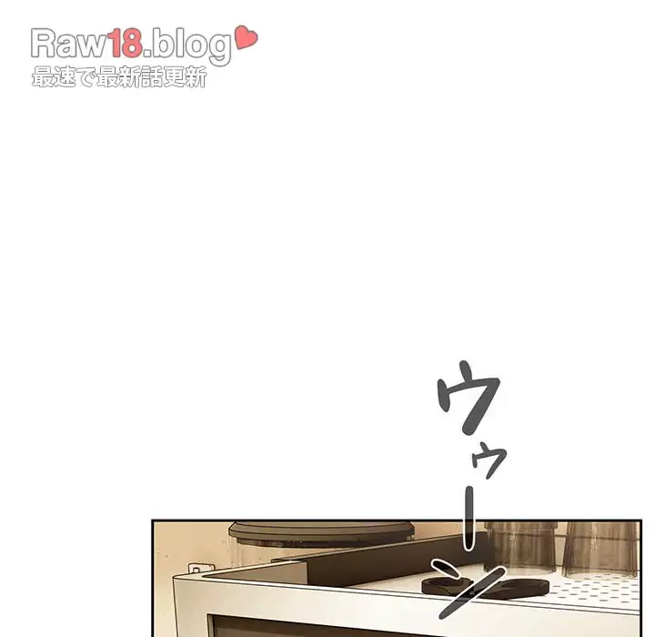 大好きだけど大嫌い！ 第1話 - 123