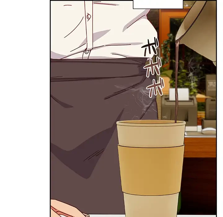 大好きだけど大嫌い！ 第1話 - 140