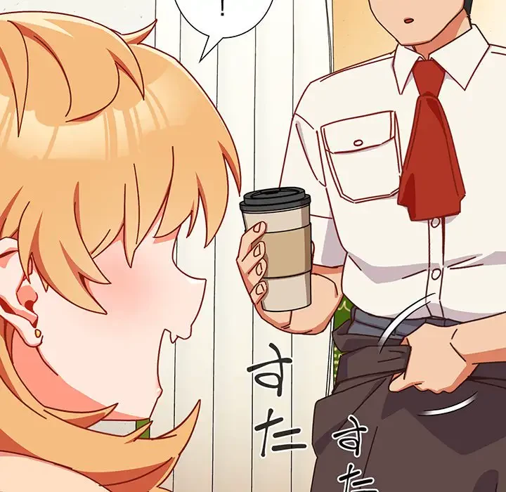 大好きだけど大嫌い！ 第1話 - 163