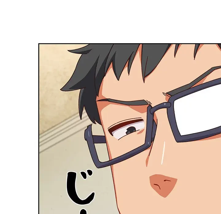 大好きだけど大嫌い！ 第1話 - 169