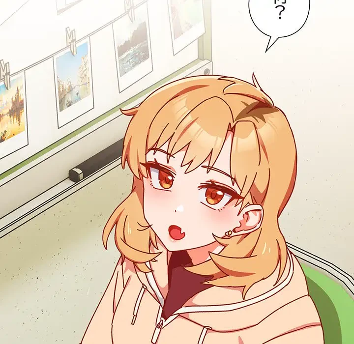 大好きだけど大嫌い！ 第1話 - 171