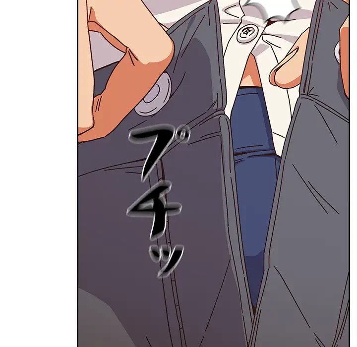 大好きだけど大嫌い！ 第1話 - 179