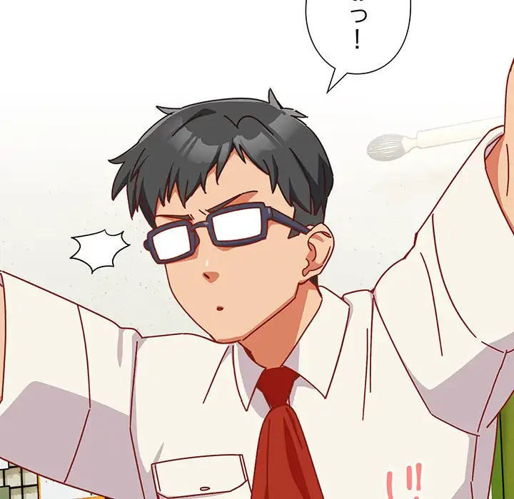 大好きだけど大嫌い！ 第1話 - 206