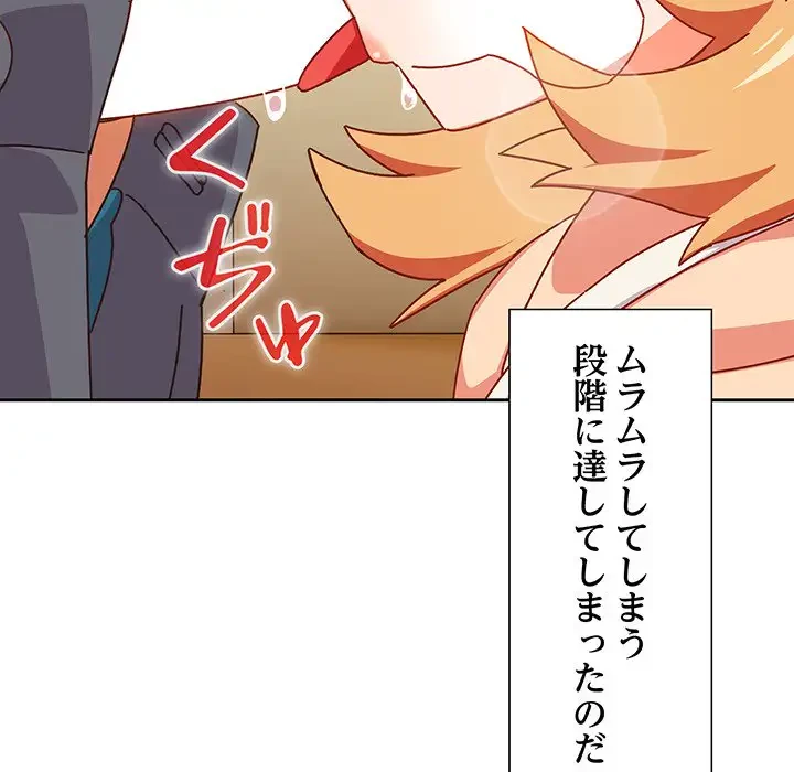 大好きだけど大嫌い！ 第1話 - 234