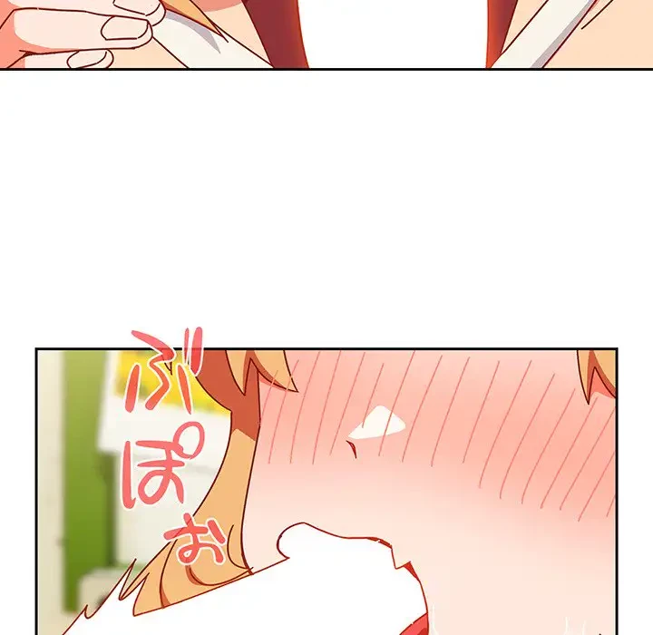 大好きだけど大嫌い！ 第1話 - 239