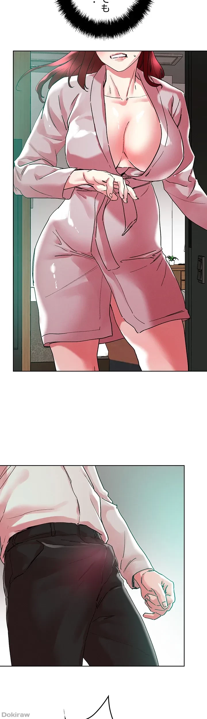 セッ◯ススキャン ー最大多数の女を落とす攻略法ー 第92話 - 14