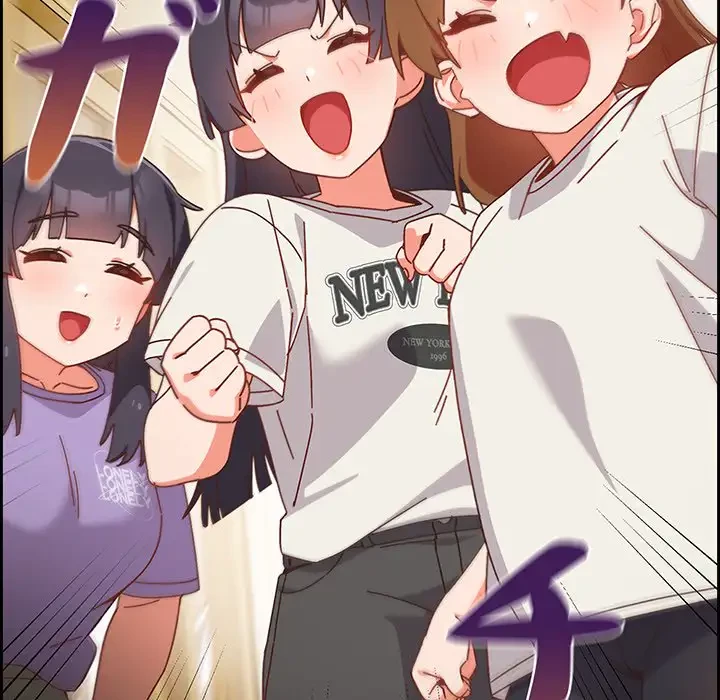 大好きだけど大嫌い！ 第2話 - 10