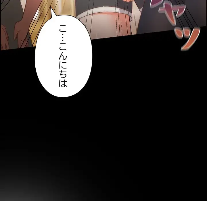 大好きだけど大嫌い！ 第2話 - 11