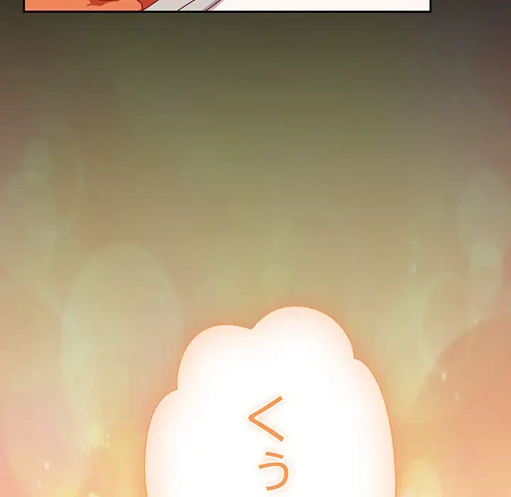 大好きだけど大嫌い！ 第2話 - 25