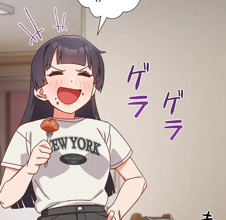 大好きだけど大嫌い！ 第2話 - 29