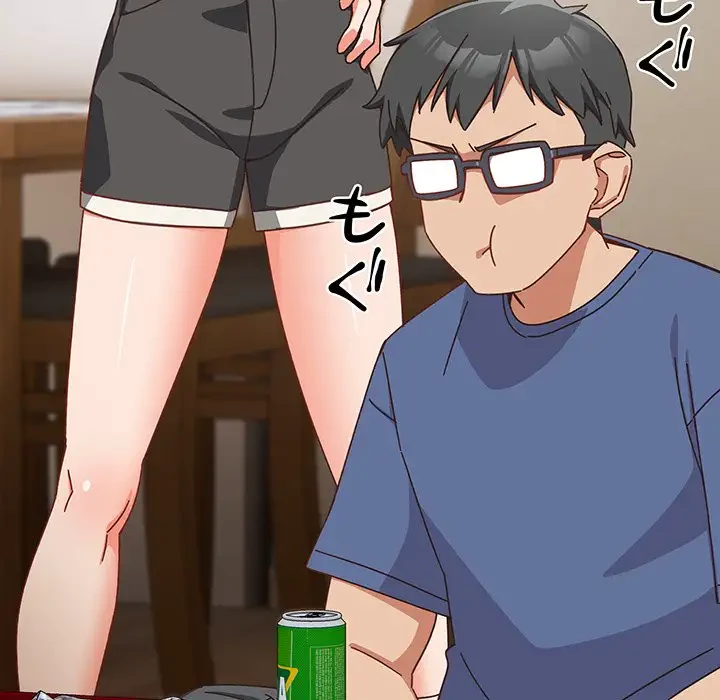 大好きだけど大嫌い！ 第2話 - 30