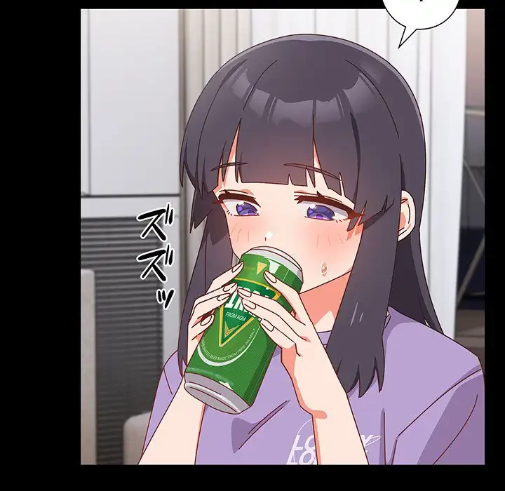 大好きだけど大嫌い！ 第2話 - 56