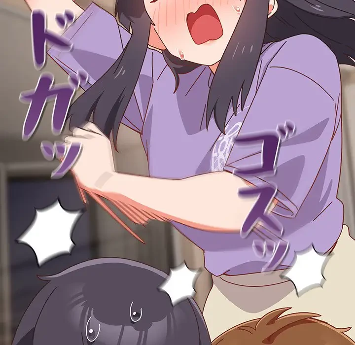 大好きだけど大嫌い！ 第2話 - 61