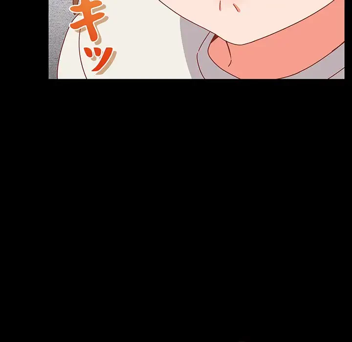 大好きだけど大嫌い！ 第2話 - 92