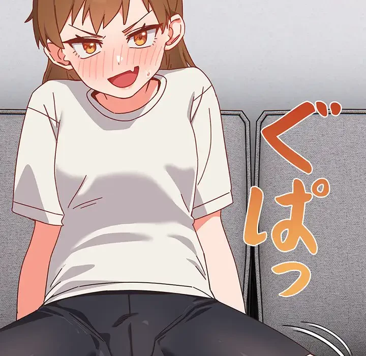 大好きだけど大嫌い！ 第2話 - 130