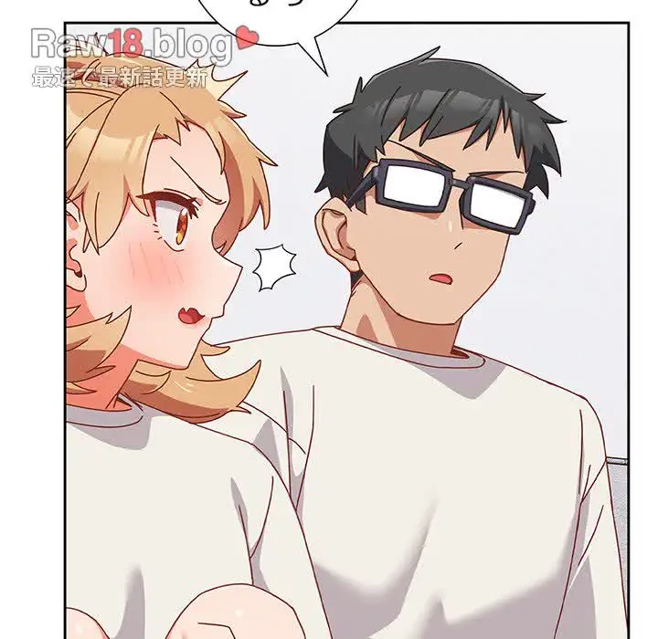 大好きだけど大嫌い！ 第2話 - 161