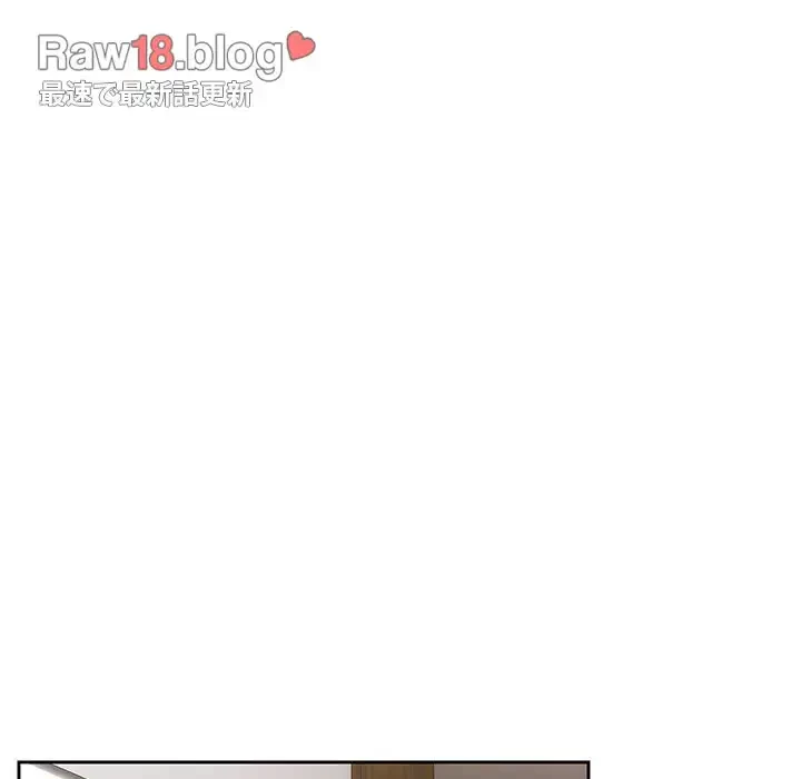 大好きだけど大嫌い！ 第2話 - 168