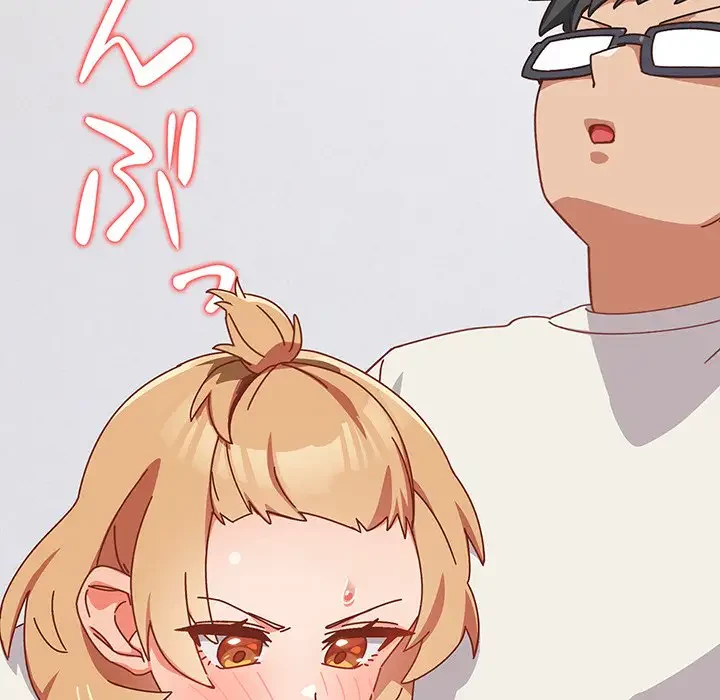 大好きだけど大嫌い！ 第2話 - 173