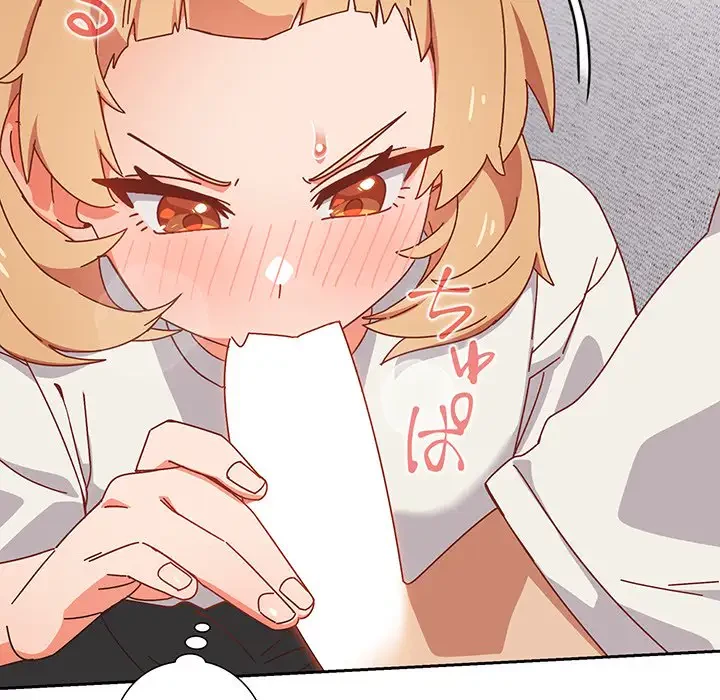 大好きだけど大嫌い！ 第2話 - 179