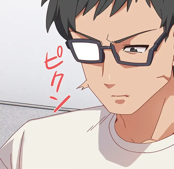 大好きだけど大嫌い！ 第2話 - 201