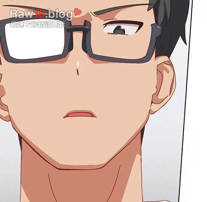 大好きだけど大嫌い！ 第2話 - 205