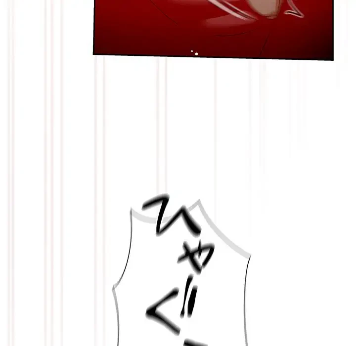 大好きだけど大嫌い！ 第2話 - 215