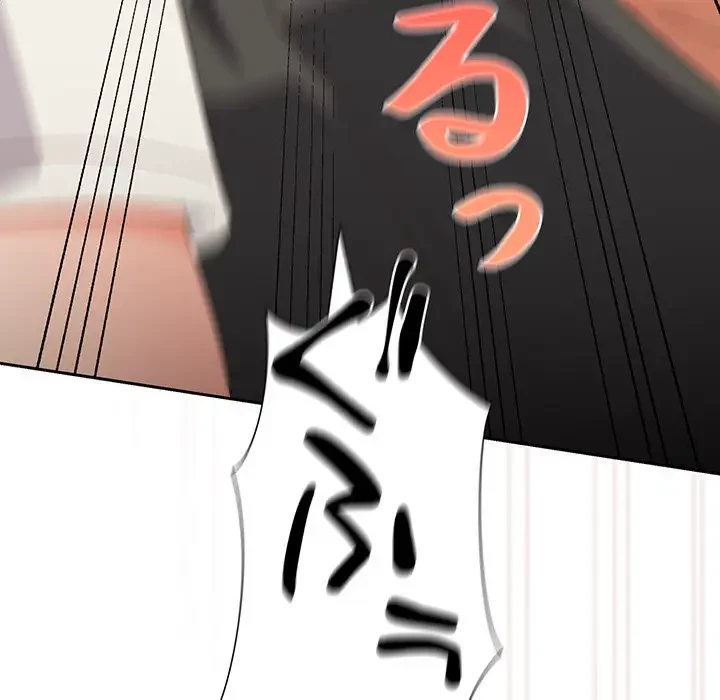 大好きだけど大嫌い！ 第2話 - 219