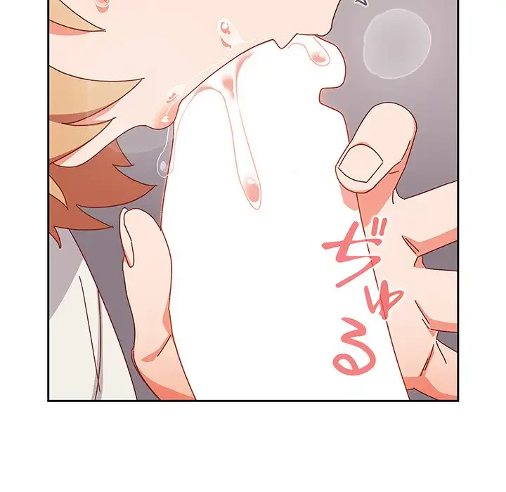 大好きだけど大嫌い！ 第2話 - 222