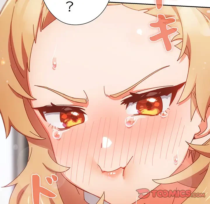 大好きだけど大嫌い！ 第2話 - 232