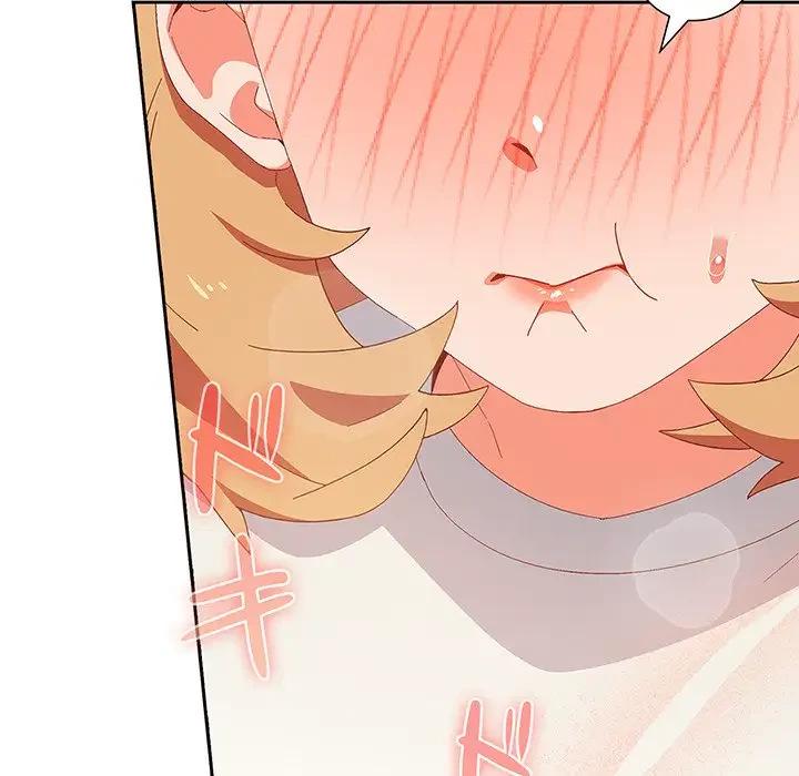 大好きだけど大嫌い！ 第3話 - 10